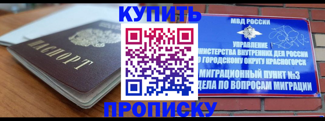 регистрация для дет. сада в Миньяре