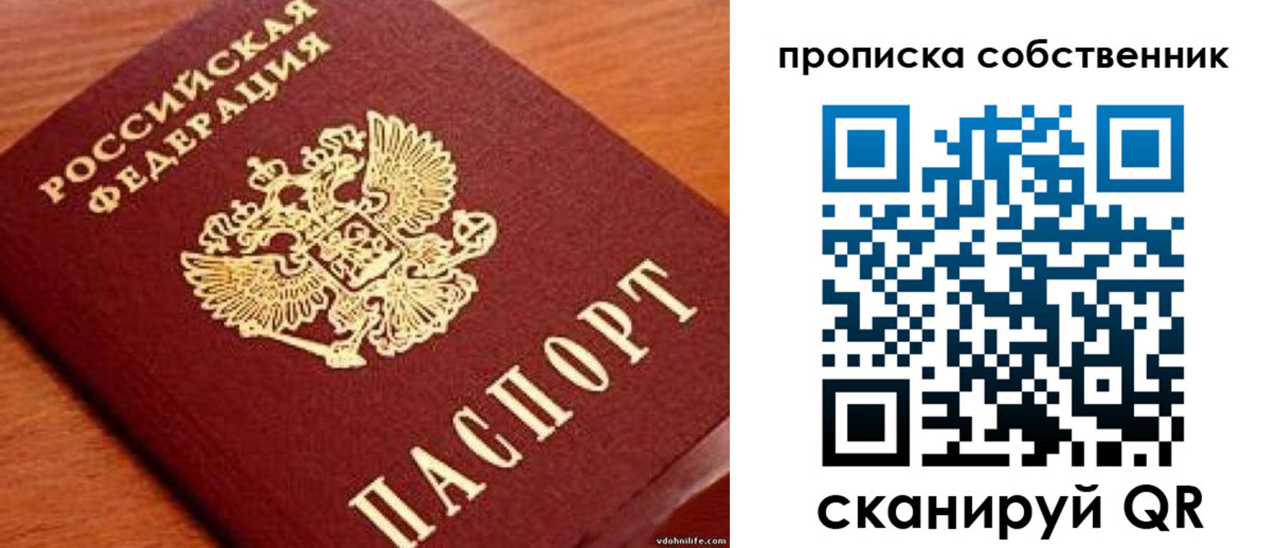 регистрация в Миньяре